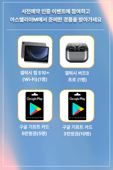 event-1