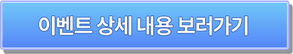 event-1