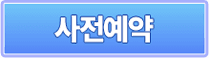 register-button