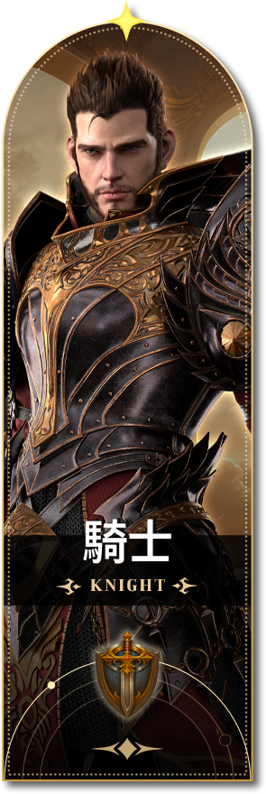 knight