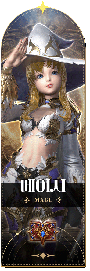 mage