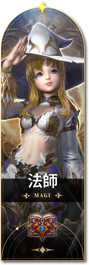 mage